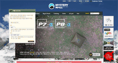 Desktop Screenshot of mysterywall.com